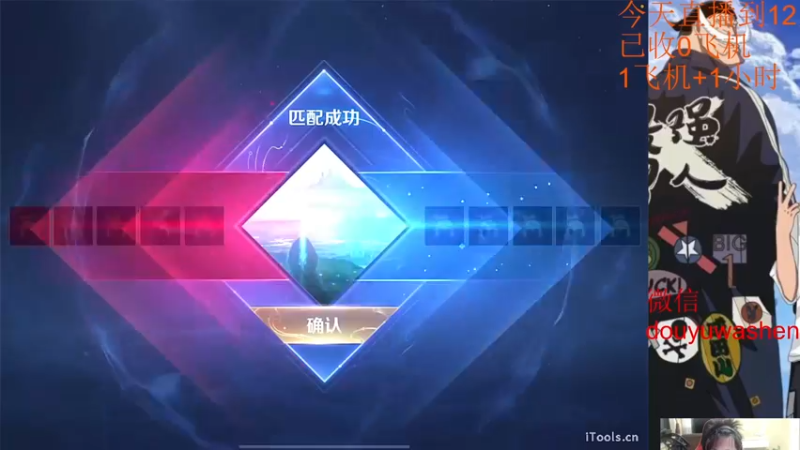 【2022-09-21 00点场】小小青蛙笑i：蛙神：天下第一浪