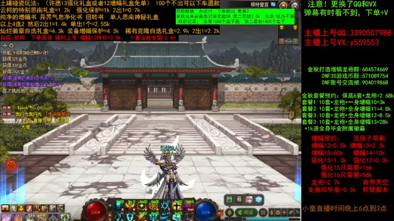 【2022-09-21 09点场】红眼小奎：土罐碰瓷 金秋增幅毕业打造