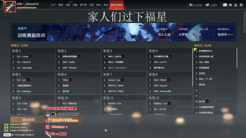 【2022-09-20 15点场】13shao丶：{13shao}  双倍亲密度啦