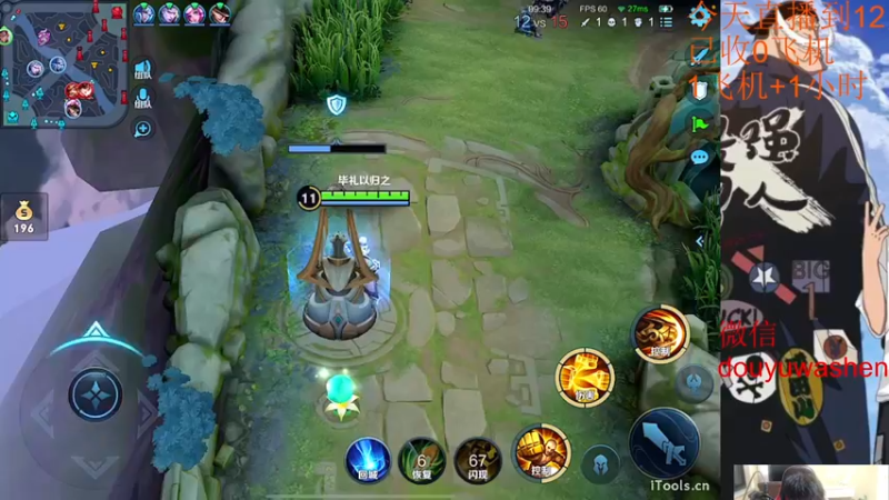 【2022-09-21 02点场】小小青蛙笑i：蛙神：天下第一浪