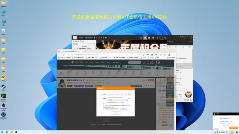 【2022-09-21 13点场】谢彬DD：钻粉T恤力中暴力款已上线~