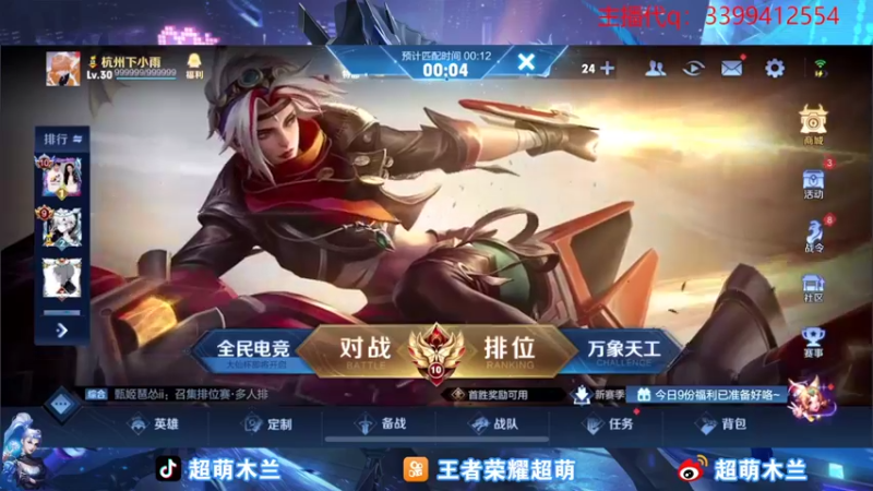 【2022-09-20 20点场】超萌木兰：向匹配机制低头