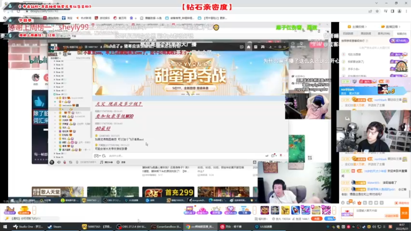 【2022-09-21 08点场】imxiaoxin：【✘-✘】钻石亲密度！