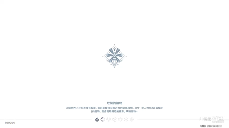 【原神】叶梧缘的精彩时刻 20220920 21点场