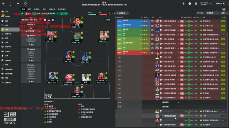 【2022-09-20 23点场】吉良上总介：流浪档：索默一通电话将我运作到门兴