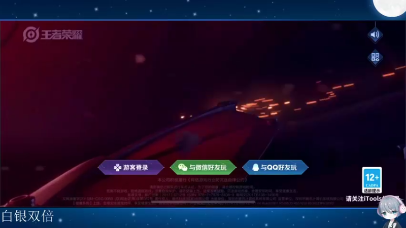 【2022-09-21 13点场】音七Simple：钻石双倍，一个666卡牌子