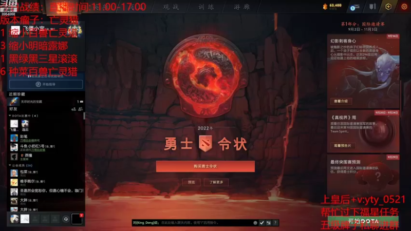 【2022-09-20 19点场】o飞僵小宝o：十回合的游戏