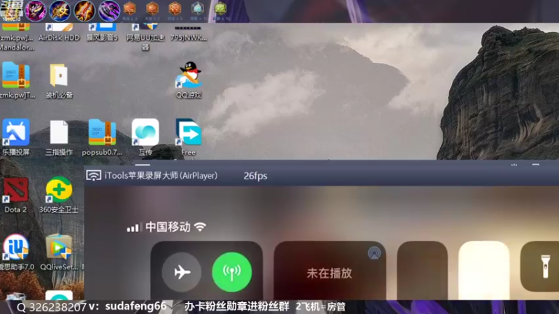 【2022-09-20 22点场】苏打锋：苏打锋 蒙恬最新打法！疾跑鞋蒙恬
