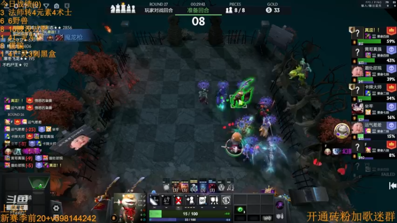 【2022-09-15 03点场】書童SSS：新时代没有能承载我的船