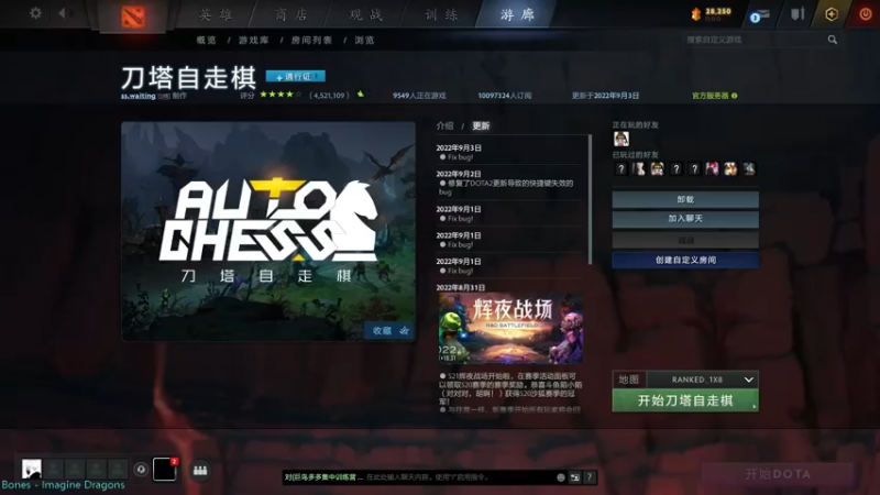 【2022-09-20 23点场】星国：Xingguo直播！！！