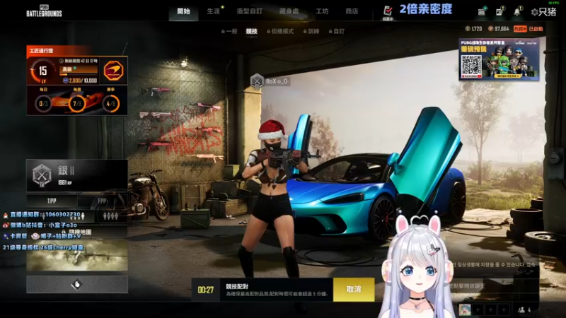 【2022-09-20 19点场】小盒子u：*双倍亲密度*女大学生创业直播~