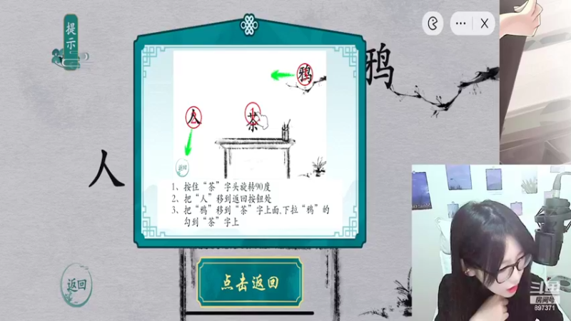 【2022-09-21 00点场】情久月姐姐：【双倍】9月召集币/6烈6盘/斯泰尔蝴蝶