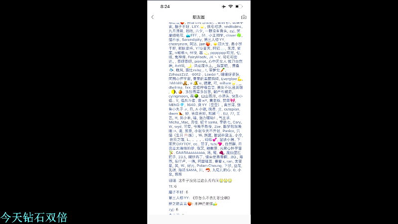 我在斗鱼看DL丶拖米直播王者荣耀