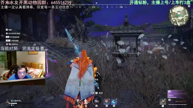 【2022-09-18 23点场】芥末y：【芥末y】仙人之下我无敌，仙人之上一换一