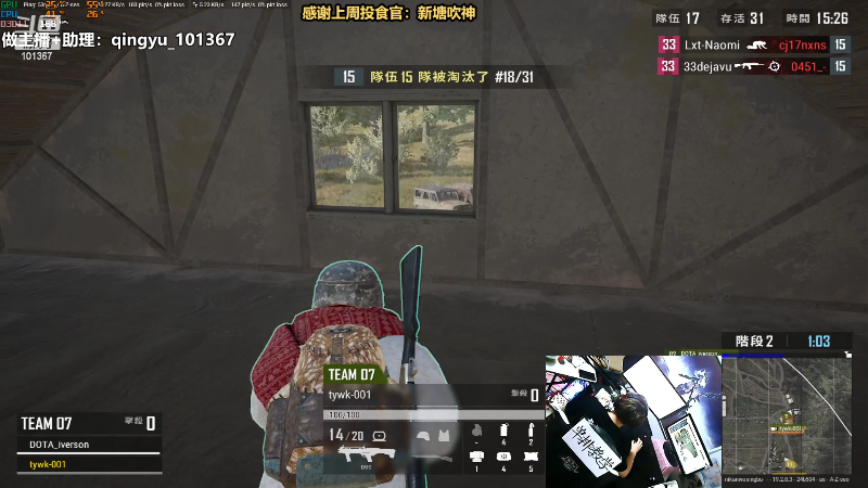 【热门游戏】轻语丶619的精彩时刻 20220921 21点场