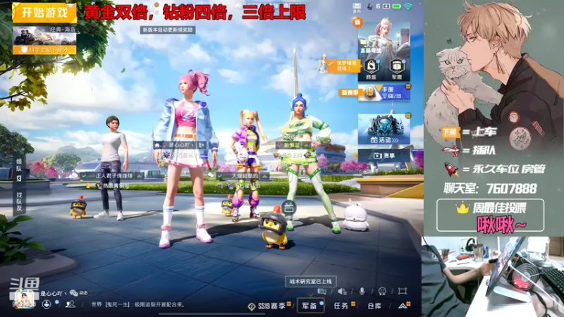 【2022-09-18 22点场】是猴子嗷：【黄金双倍】十年前十八岁的直播间