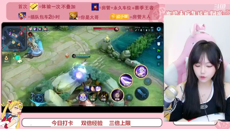 【2022-09-19 16点场】欣小菜：【黄金三倍】有位子❤开心上大分
