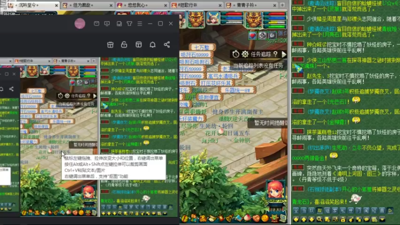 【2022-09-21 09点场】o山星o：香山红叶，新手学堂