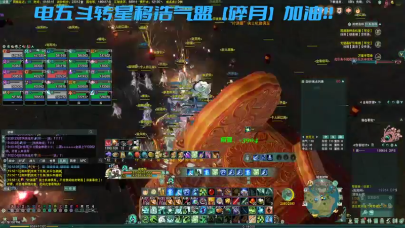 【2022-09-21 20点场】千愁解一笑：武林争霸赛【碎月】—9.21碎月VS渣男