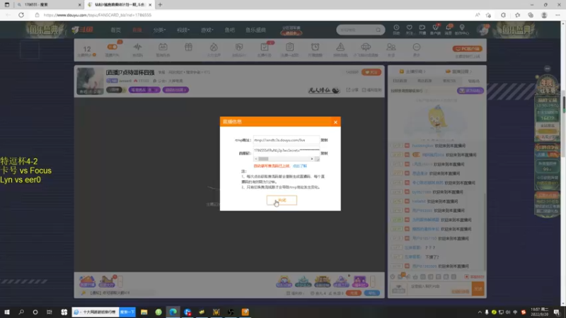 【2022-09-20 18点场】iameer0：[直播]7点特逗杯四强