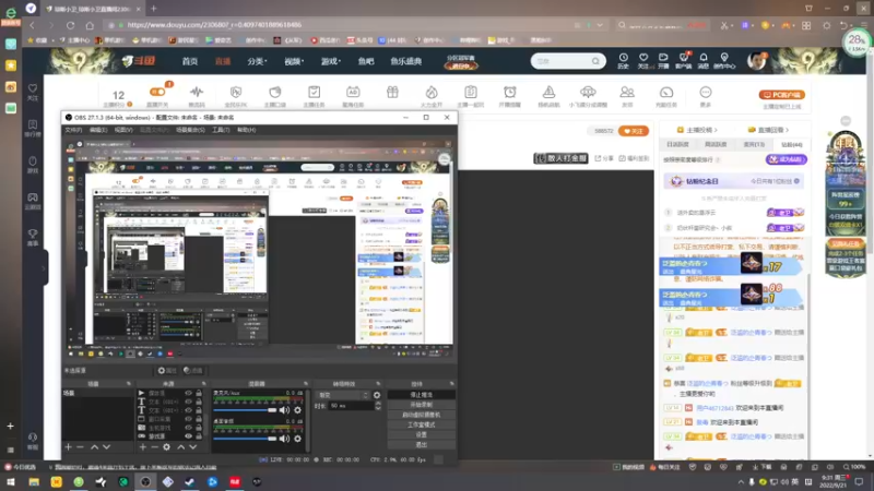 【2022-09-21 09点场】琼斯小卫：国风恐怖新作首播~这是个好运男人的直播间