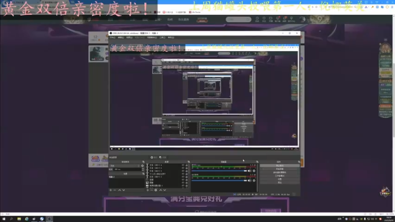 【2022-09-20 18点场】莫药师：黄金双倍亲密度啦！！记得投票