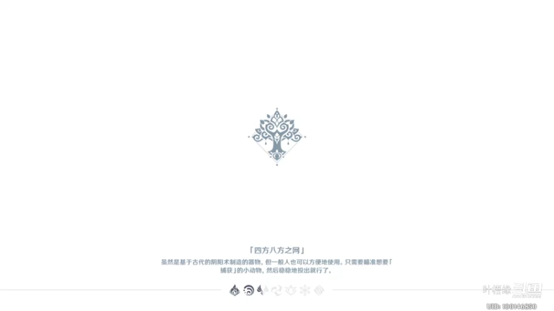 【原神】叶梧缘的精彩时刻 20220921 21点场