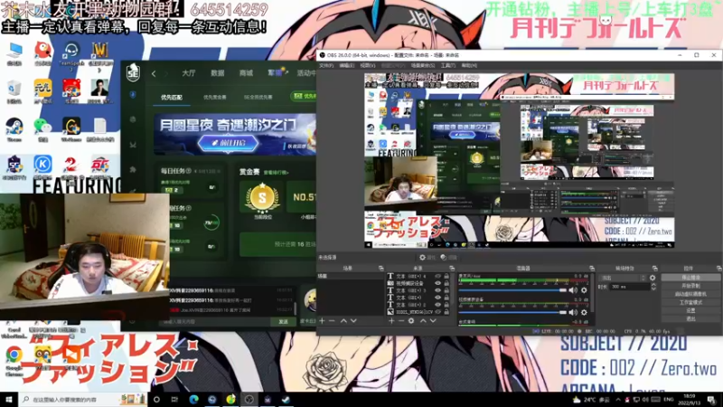 【2022-09-13 18点场】芥末y：【芥末y】连续三天双倍！！！