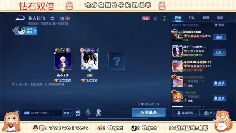 【2022-09-21 12点场】竹god：钻石双倍：我又回来啦嘎嘎嘎
