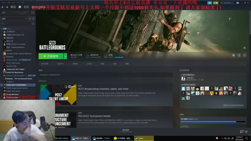 【2022-09-20 22点场】网友张顺飞：张顺飞：9,12号从头开始D1上大师！