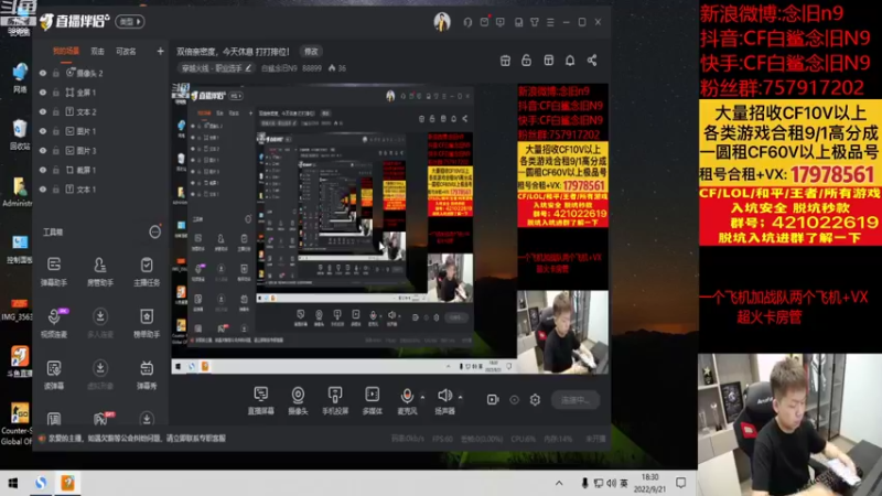 【2022-09-21 18点场】白鲨念旧N9：双倍亲密度，今天休息 打打排位！
