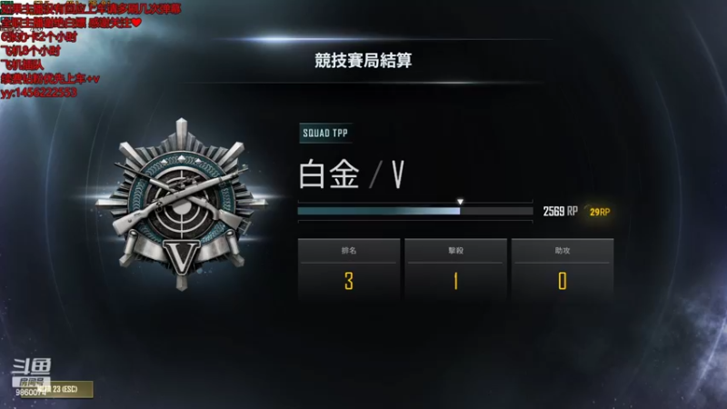 【2022-09-20 14点场】一只樱桃丸子：有车位  来呀来呀   ❤