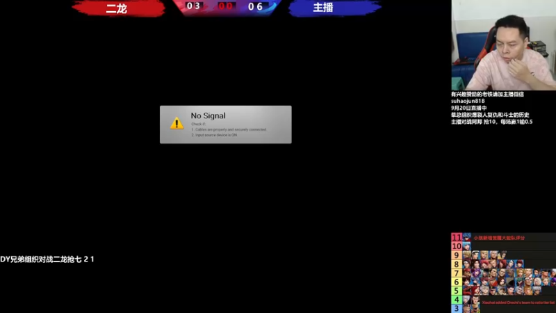 【2022-09-21 19点场】格鬦家大口：憧憬传媒独家冠名！ 42112