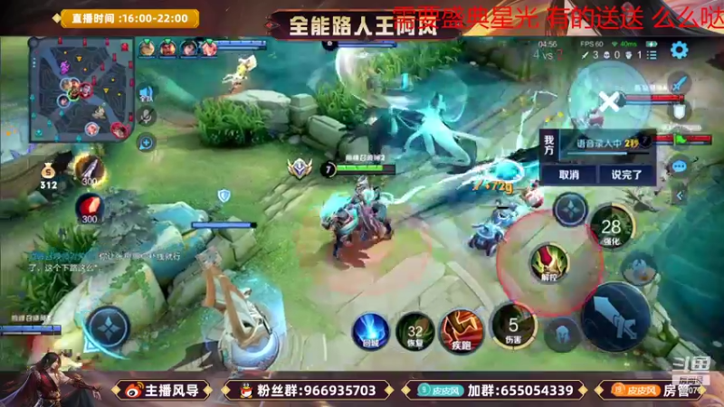 【2022-09-20 18点场】主播风导：百星+国服老夫子冲冲冲！！77077