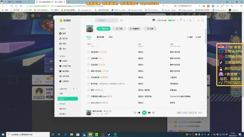 【2022-09-20 17点场】一口三明治3Mz：训练赛~~