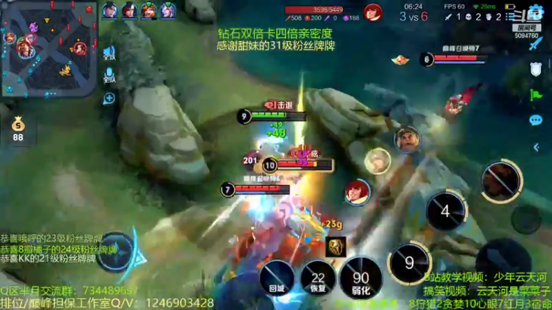 【2022-09-20 22点场】青鸾少年云天河：版本之子程咬金制霸对抗路~