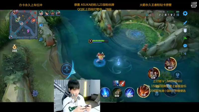 【2022-09-20 23点场】路人王Asuka：【赛季末QQ区冲100段打野现78段啦】