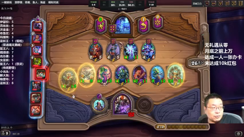 【2022-09-21 00点场】王师傅精益求精：满血归来！无礼遇挑战开始！