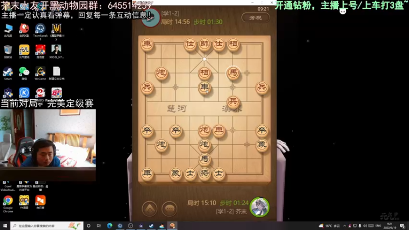 【2022-09-19 09点场】芥末y：【芥末y】仙人之下我无敌，仙人之上一换一
