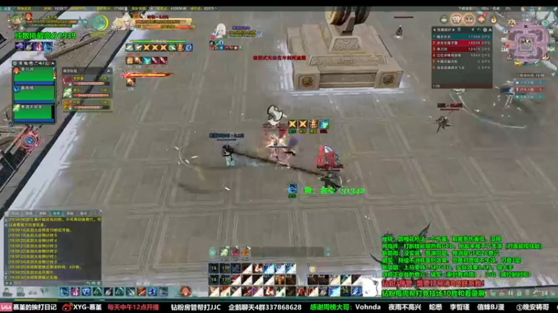 【2022-09-21 19点场】慕堇丶：天策散排2900分段