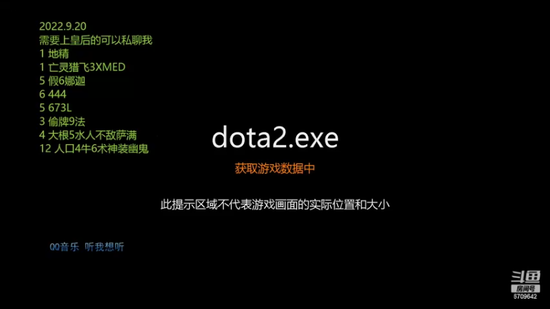 【2022-09-21 10点场】拾年丶老鼠哥：今天玩什么阵容好呢？