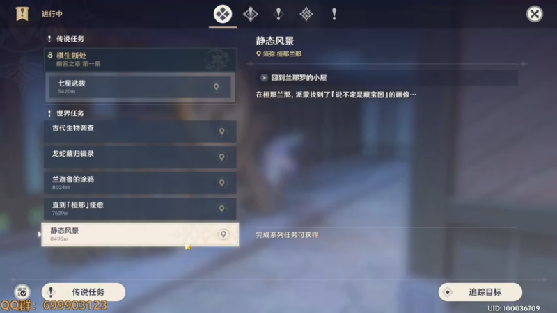 【2022-09-21 15点场】AllenCode：游戏日常+听歌