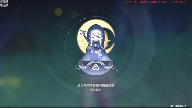 【2022-09-15 20点场】曉笛笛：原神3.0第23天~~~~~·