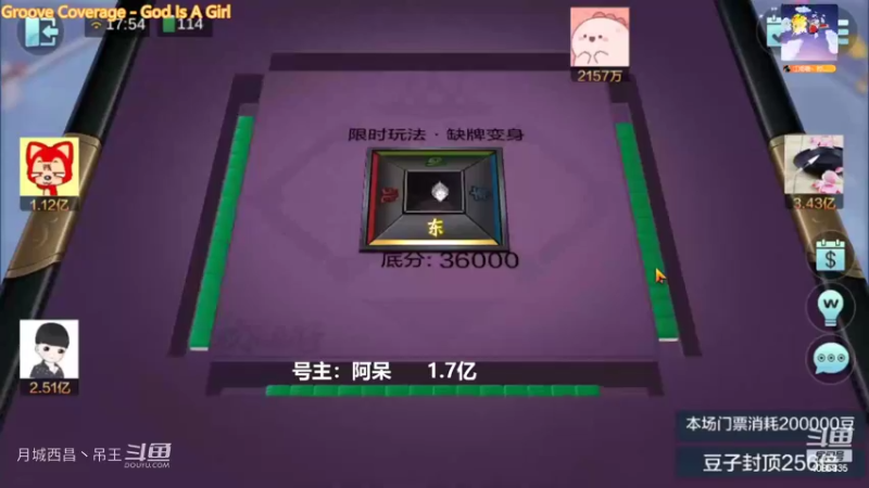 变身玩法，有个被洗白了我说账不对呢