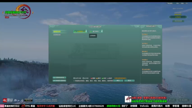 【2022-09-21 15点场】慕堇丶：体服开发天策新玩法！