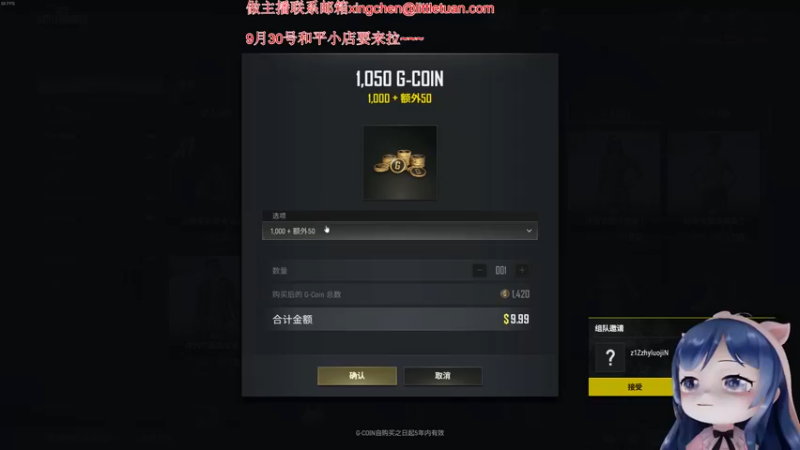 【2022-09-21 20点场】一条小团团OvO：一个666就有粉丝牌拉~