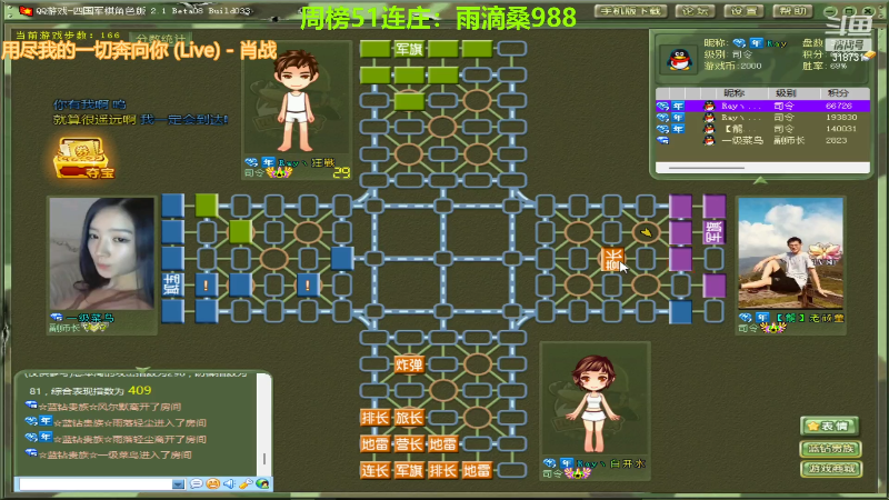 【四国军棋】白开氺的精彩时刻 20220921 00点场