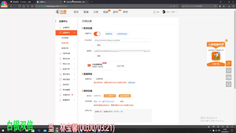 【2022-09-21 09点场】sViper丶阿灿：阿灿：诶，瘦巴巴的老爷们