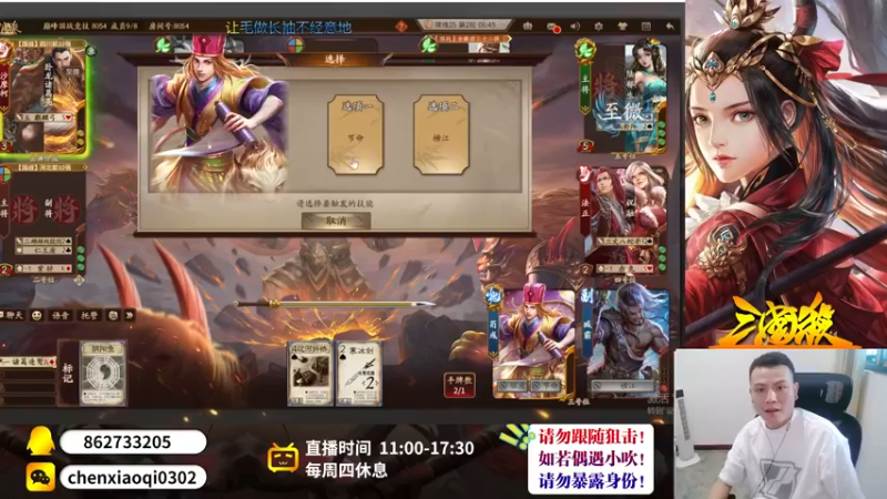 【2022-09-20 15点场】吹得神丶丶丶：欢迎来到前重庆冠军儿的直播间！