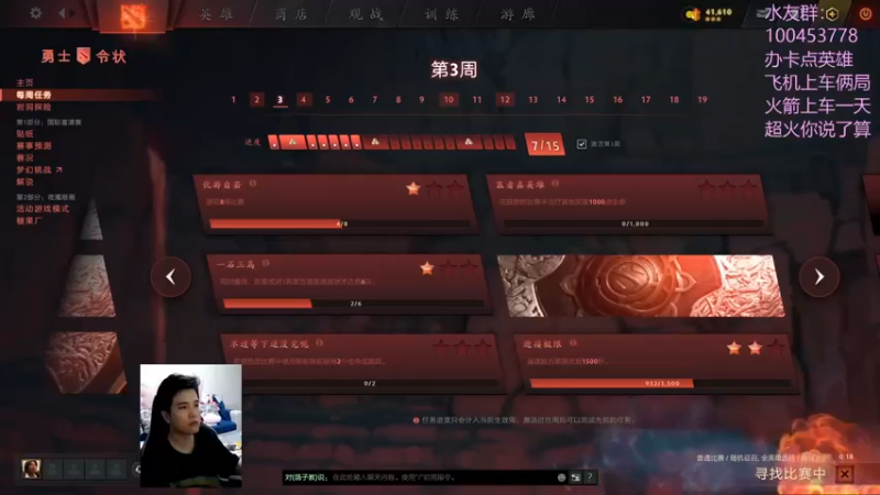 【2022-09-19 21点场】青择_：岩洞任务罢了